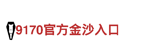 www.bet2111-能源发电企业